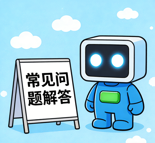 重庆摩登平台常见问题